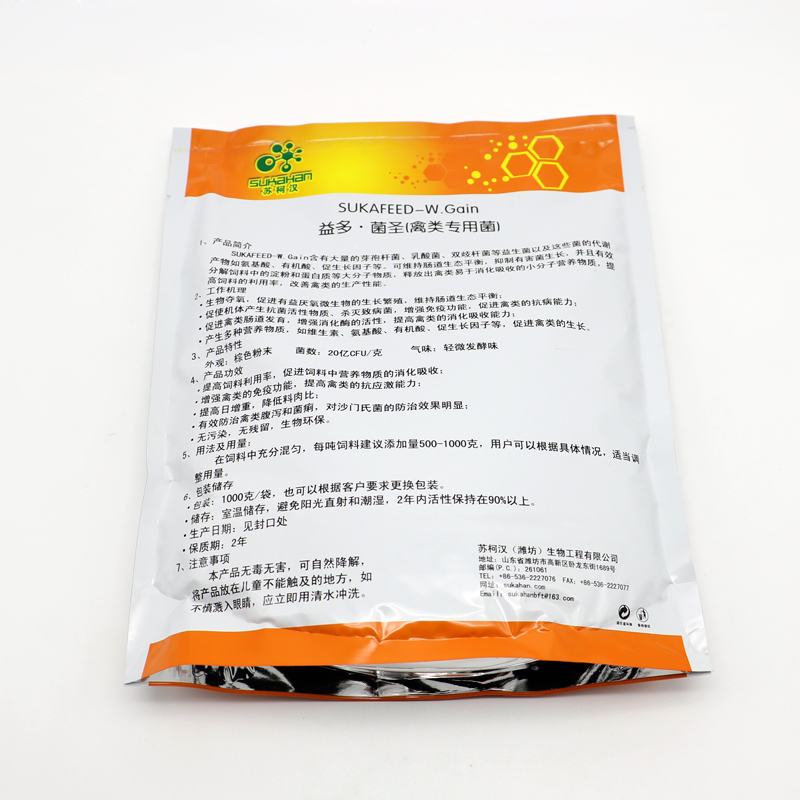 益多菌圣圖片/益多菌圣樣板圖 (3)