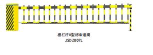 桂林捷顺JSDZ007数字道闸 桂林捷顺JSDZ007数字道闸 桂林捷顺JSDZ007数字道闸