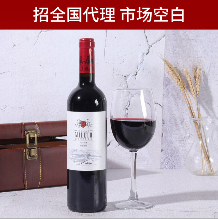 西班牙原瓶进口米莉佳酿干红葡萄酒红酒一手货源批发贸易招商代理图片