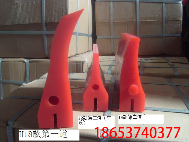 清掃器刮刀圖片