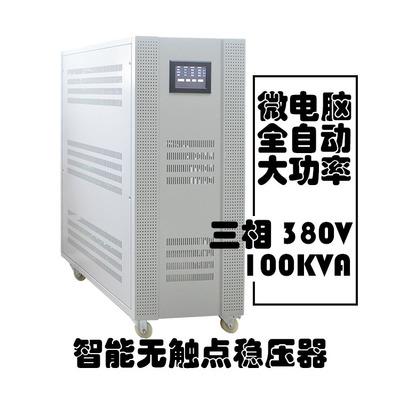 *CT機*穩(wěn)壓器報價 東芝醫(yī)療設(shè)備*穩(wěn)壓器報價