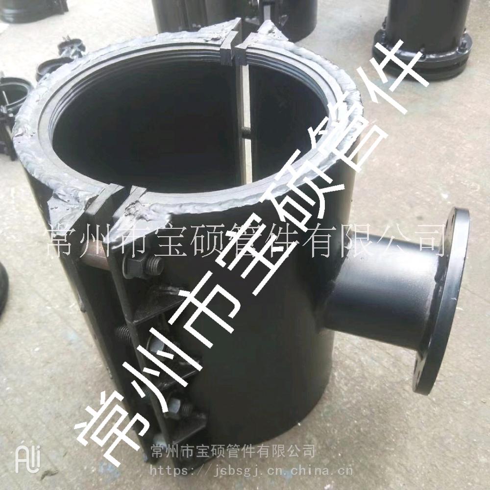 宝硕出品球墨管 钢管用法兰哈夫三通 可定制任意规格长度图片