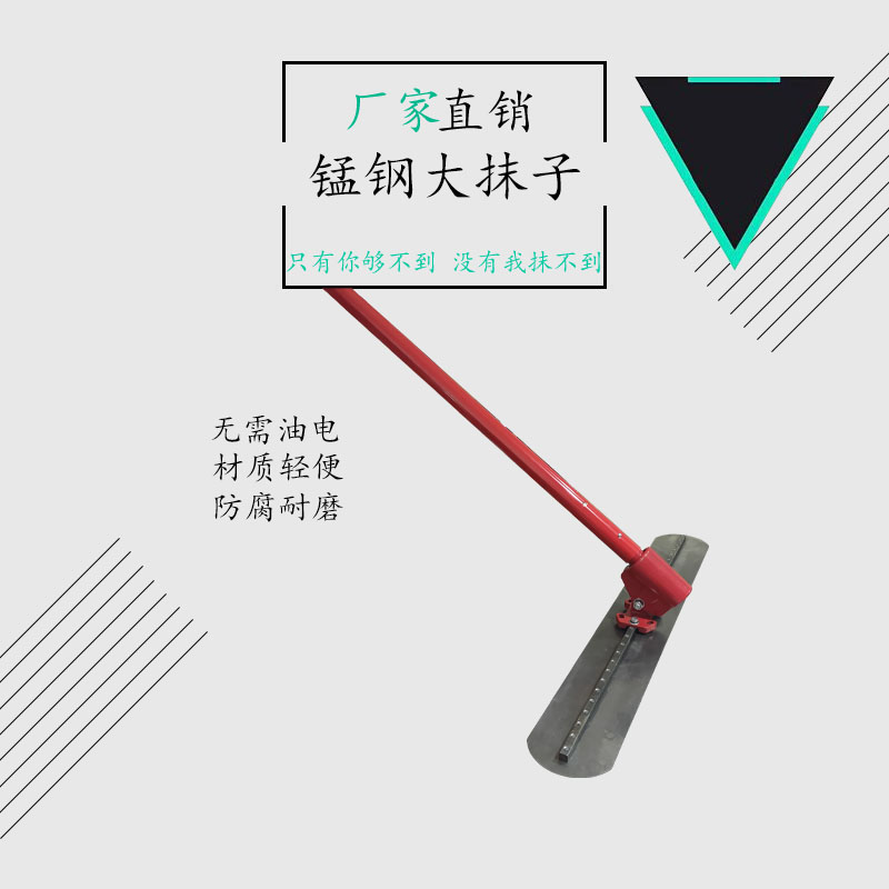 大抹子圖片/大抹子樣板圖 (4)