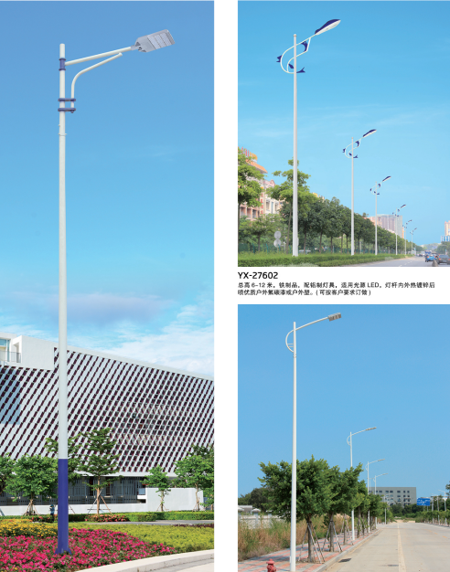 戶外路燈圖片/戶外路燈樣板圖 (2)