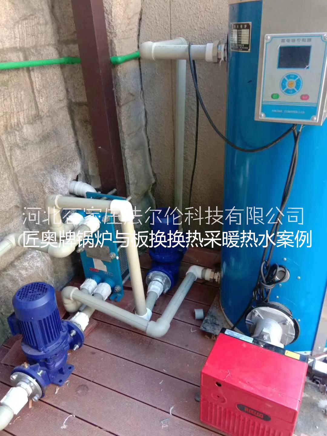 匠奧燃氣采暖熱水 鍋爐120KW帶1200平米或泳池?zé)崴?  src=