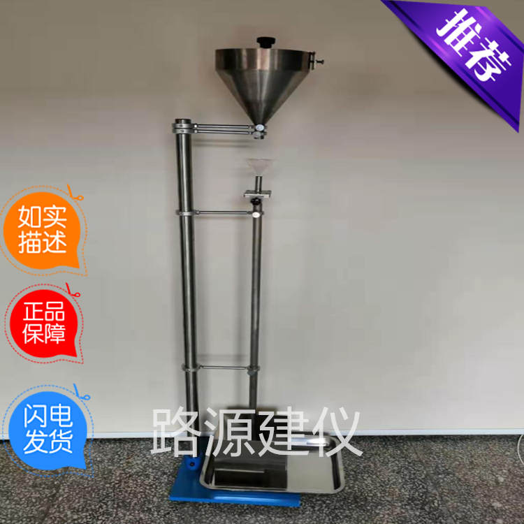 陽極氧化膜落砂性試驗儀圖片