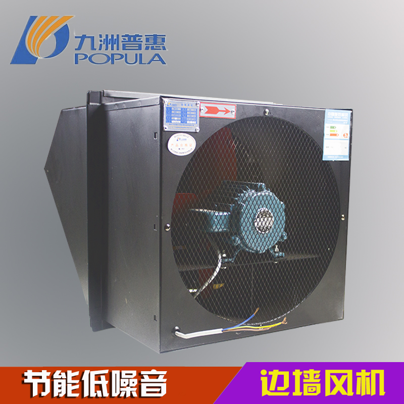WF系列邊墻風(fēng)機(jī)圖片/WF系列邊墻風(fēng)機(jī)樣板圖 (4)