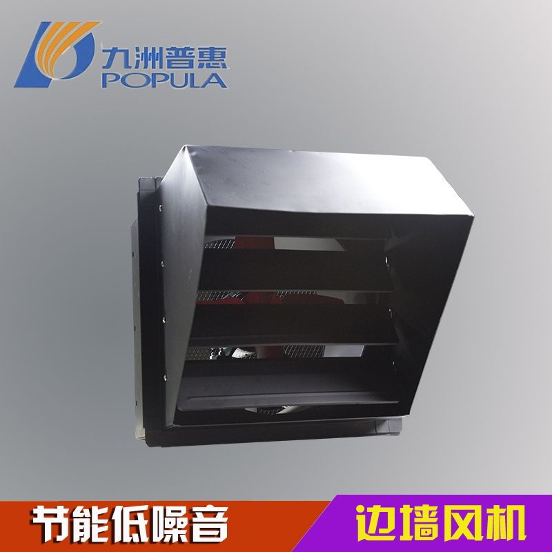 WF系列邊墻風(fēng)機(jī)圖片/WF系列邊墻風(fēng)機(jī)樣板圖 (2)