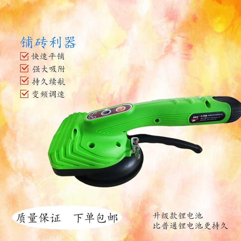 振動器圖片/振動器樣板圖 (3)