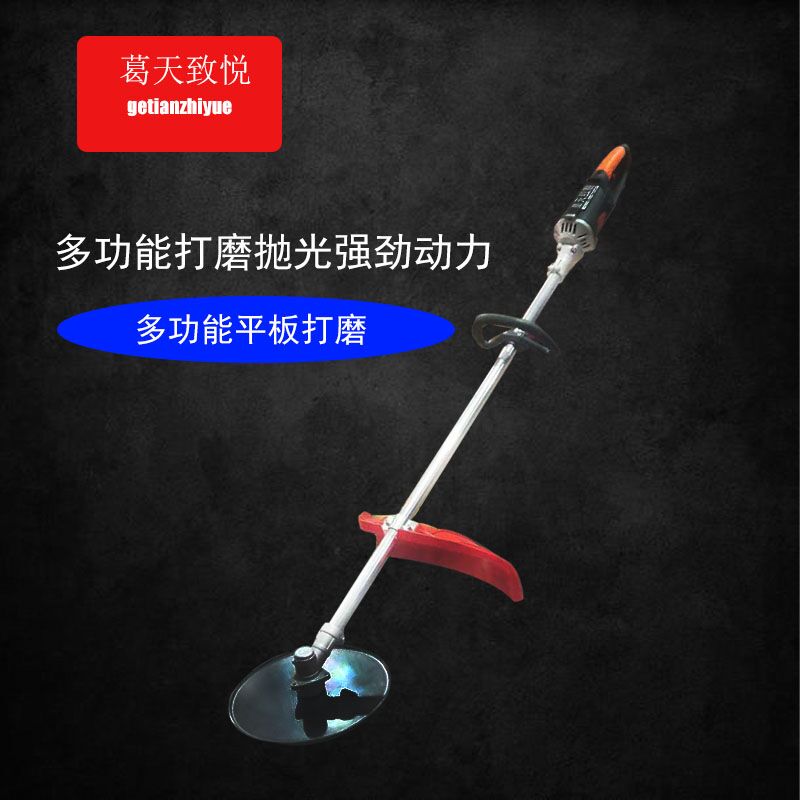 電動(dòng)磨邊修邊機(jī)圖片/電動(dòng)磨邊修邊機(jī)樣板圖 (4)