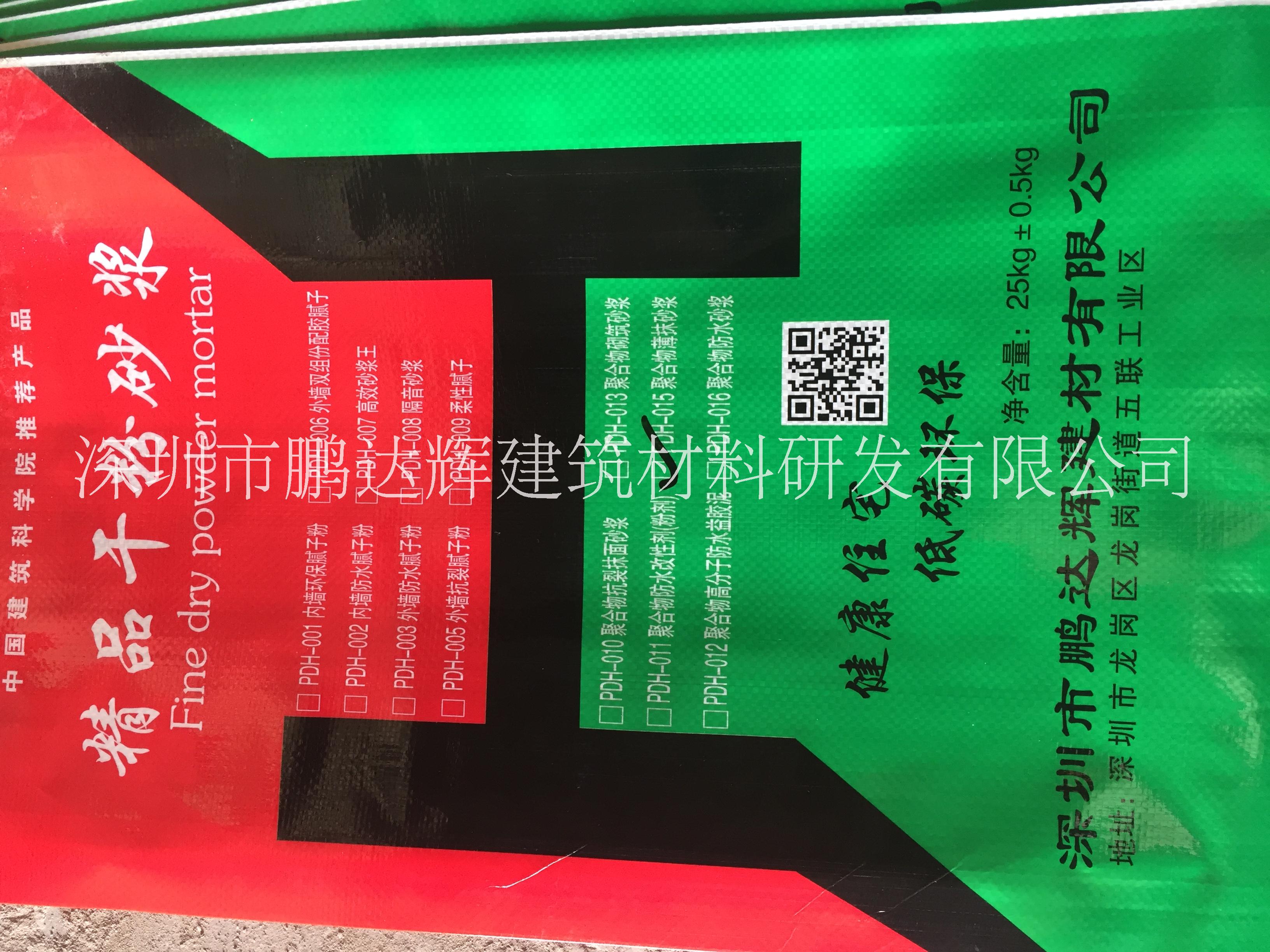 抗裂膩?zhàn)臃蹐D片/抗裂膩?zhàn)臃蹣影鍒D (4)