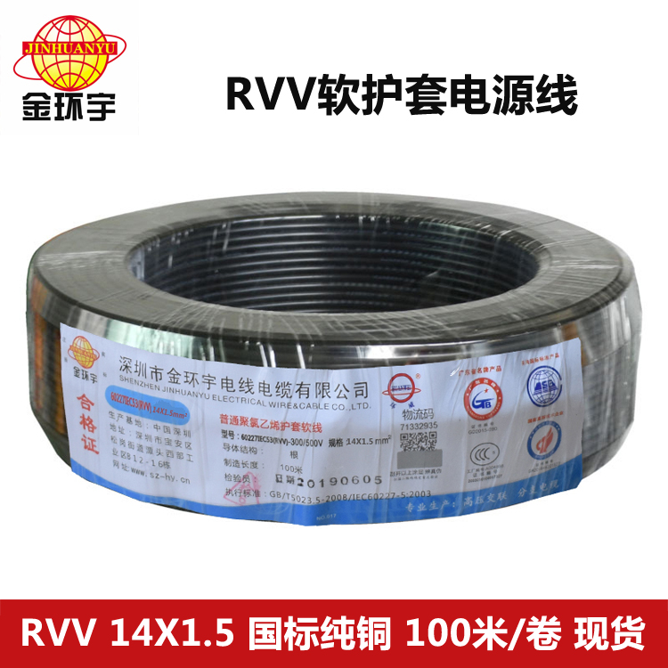 RVV 14*1.5图片