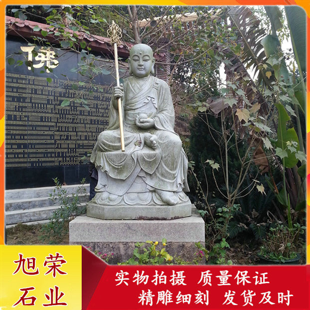 石雕地藏王圖片/石雕地藏王樣板圖 (3)