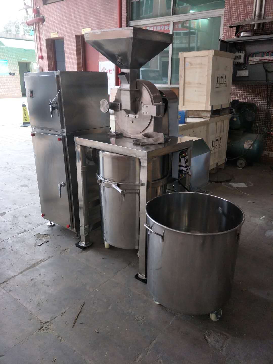 人參粉碎機(jī)圖片/人參粉碎機(jī)樣板圖 (3)