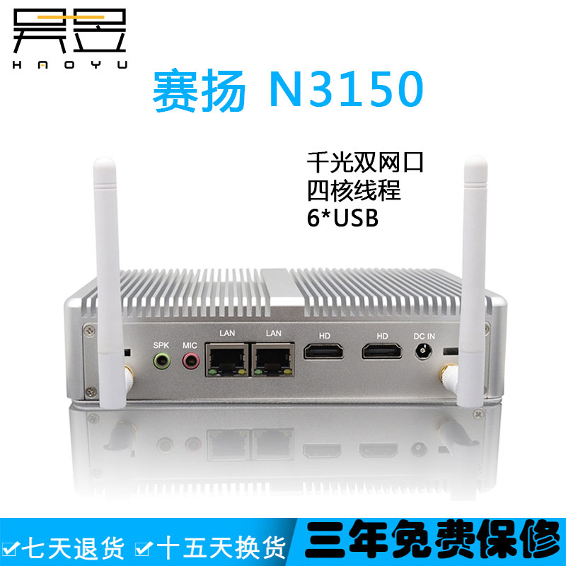 工控组装赛扬N3150嵌入式迷你广告电脑主机 双com口 MINI PC