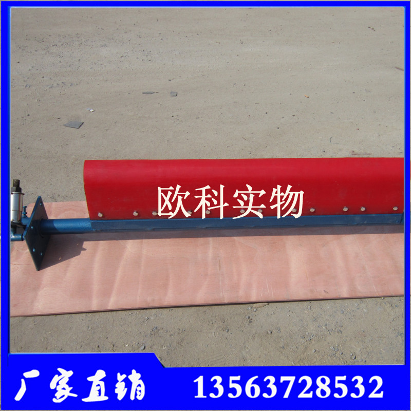 H型清掃器 刮料器圖片