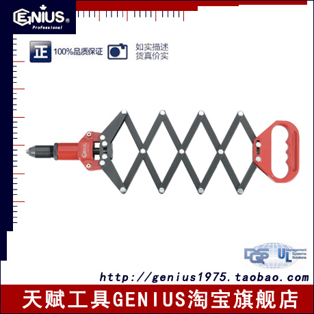 美式拉鉚槍SC-710天賦工具圖片