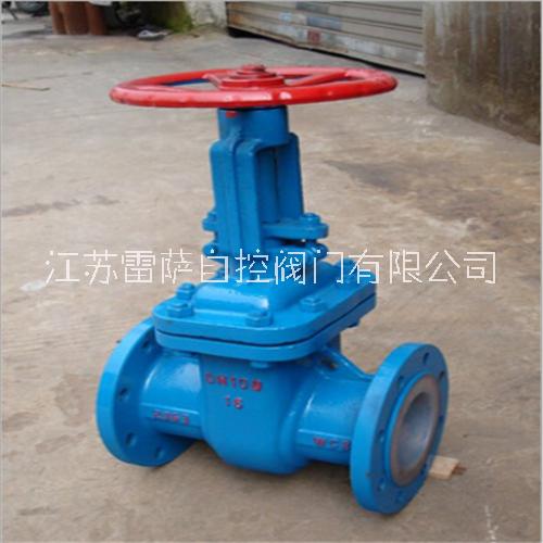 Z41F46-16C襯四氟閘閥