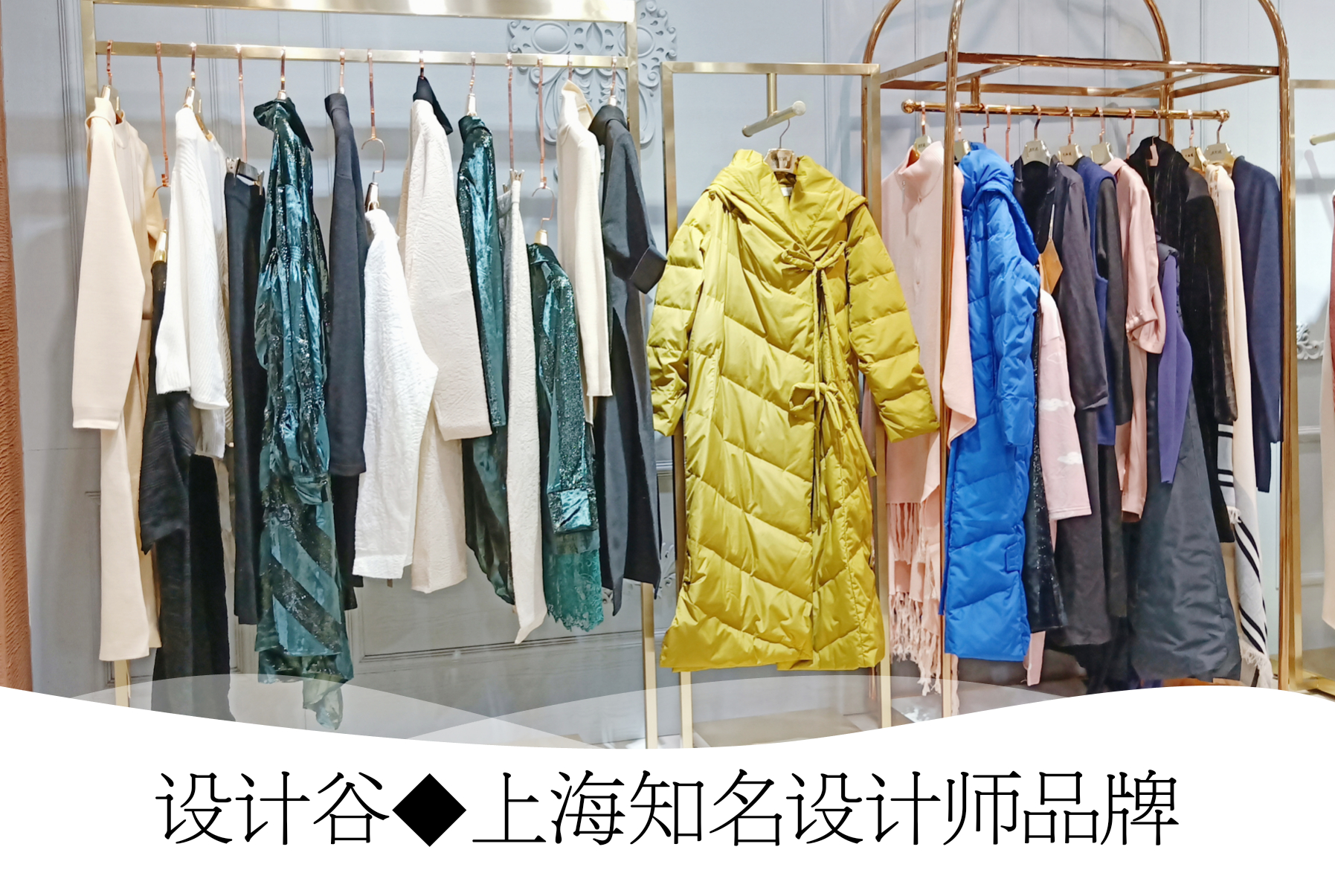 上海設(shè)計(jì)師品牌設(shè)計(jì)谷女裝折扣批發(fā)圖片/上海設(shè)計(jì)師品牌設(shè)計(jì)谷女裝折扣批發(fā)樣板圖 (3)