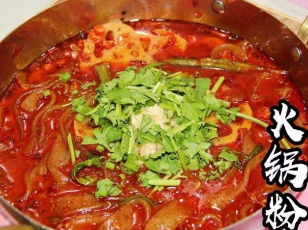 火鍋川粉廠家/批發(fā)