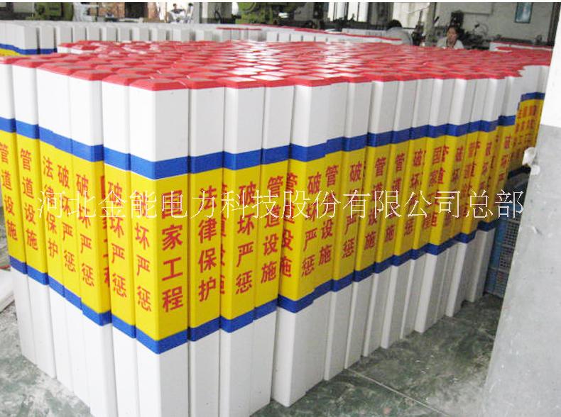 中石油燃?xì)鈽?biāo)志樁|天然氣管道警示圖片/中石油燃?xì)鈽?biāo)志樁|天然氣管道警示樣板圖 (4)