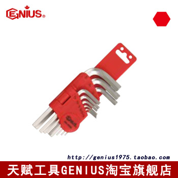 HK-09SS9件套英制內(nèi)六角扳圖片