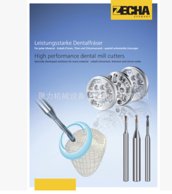 車針圖片/車針樣板圖 (4)