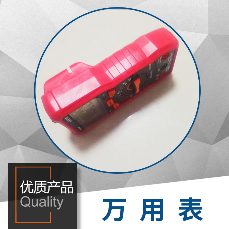 萬用表圖片