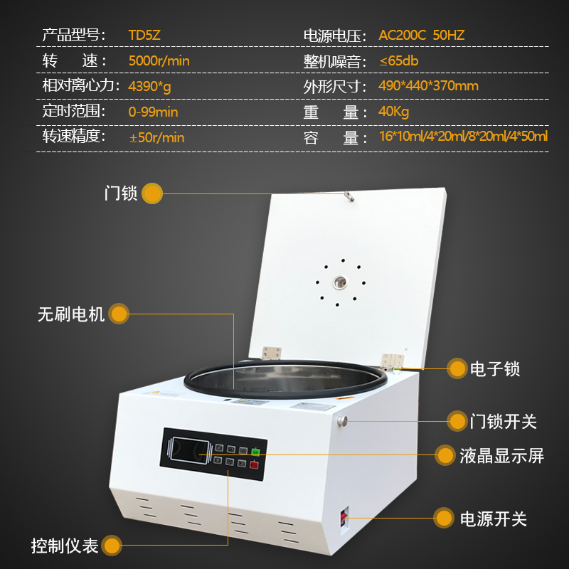 常州市实验室低速脂肪离心机厂家