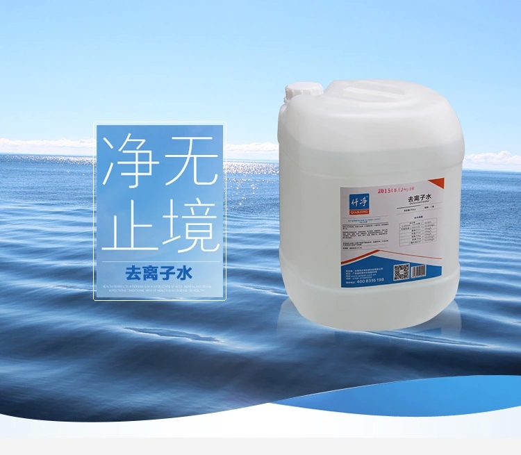 25KG去離子水圖片