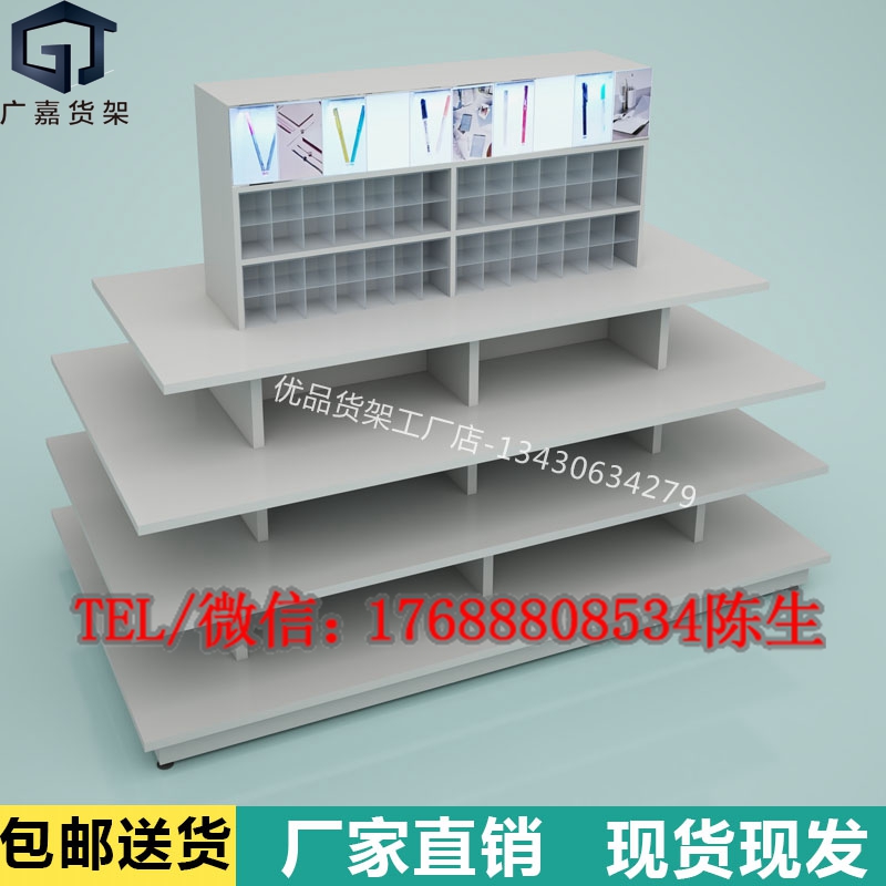諾米款北歐簡約風格彩妝文具流水臺圖片/諾米款北歐簡約風格彩妝文具流水臺樣板圖 (1)