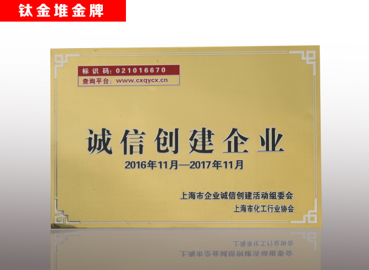 不銹鋼牌圖片/不銹鋼牌樣板圖 (3)