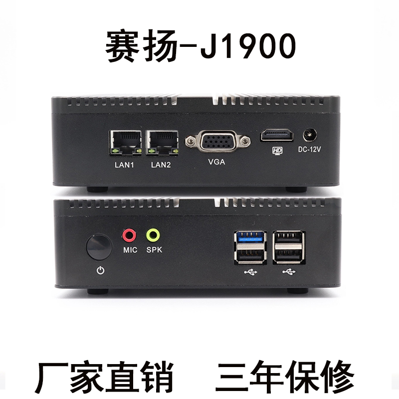 四核雙網(wǎng)口工控迷你辦公組裝電腦圖片/四核雙網(wǎng)口工控迷你辦公組裝電腦樣板圖 (1)