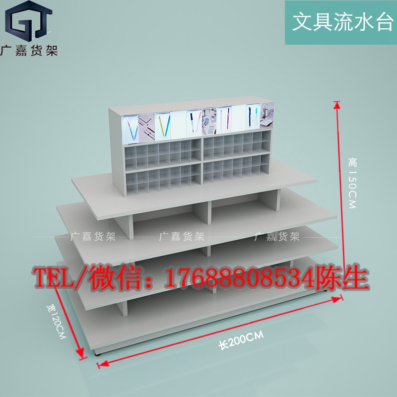 諾米款北歐簡約風格彩妝文具流水臺圖片/諾米款北歐簡約風格彩妝文具流水臺樣板圖 (3)