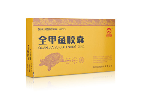 全甲魚膠囊圖片/全甲魚膠囊樣板圖 (4)