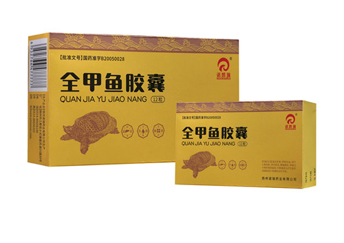 全甲魚膠囊圖片
