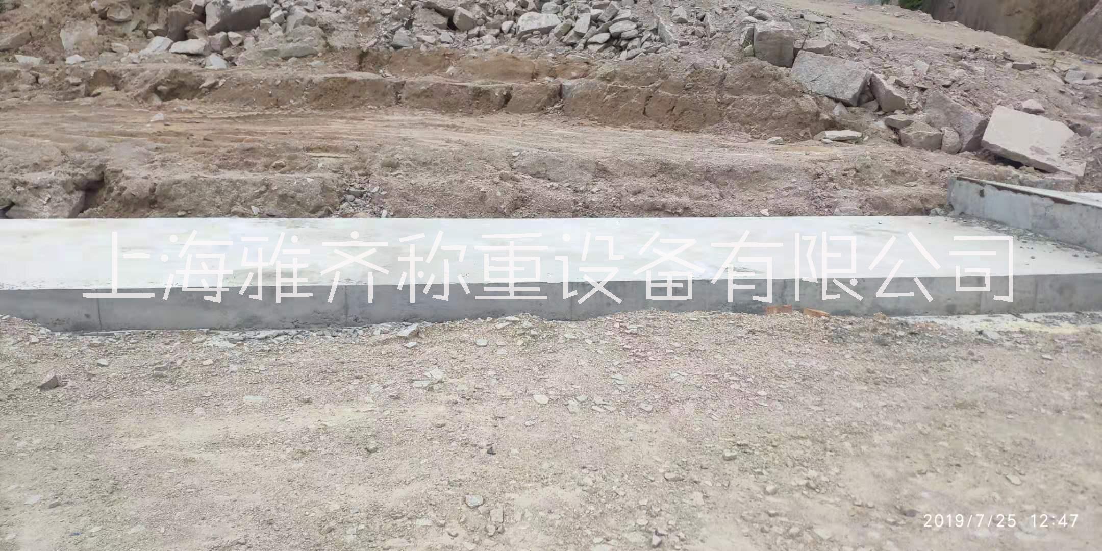 地磅秤圖片/地磅秤樣板圖 (4)