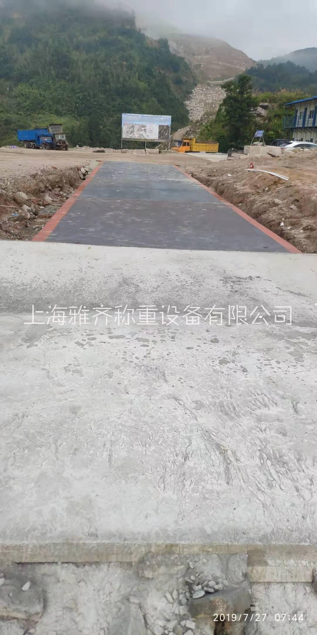 供應(yīng)滁州地磅 地磅秤