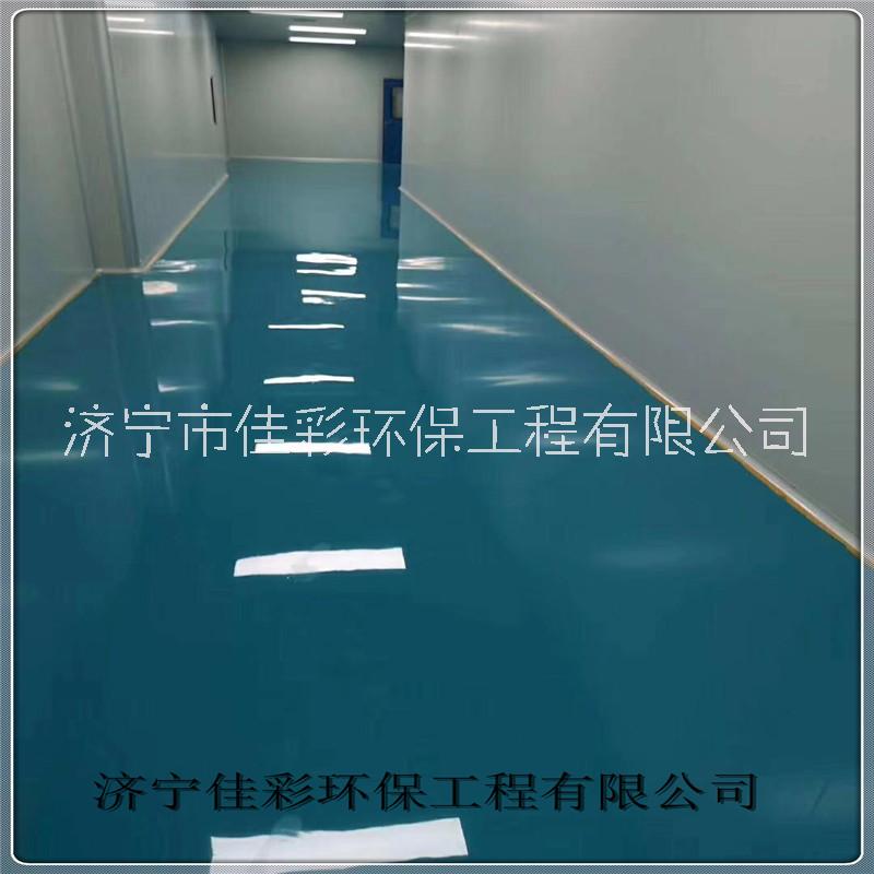 济宁市环氧地坪漆，地板漆，绿漆厂家济宁市地坪漆厂家材料批发专业施工 环氧地坪漆，地板漆绿漆 环氧地坪漆，地板漆，绿漆