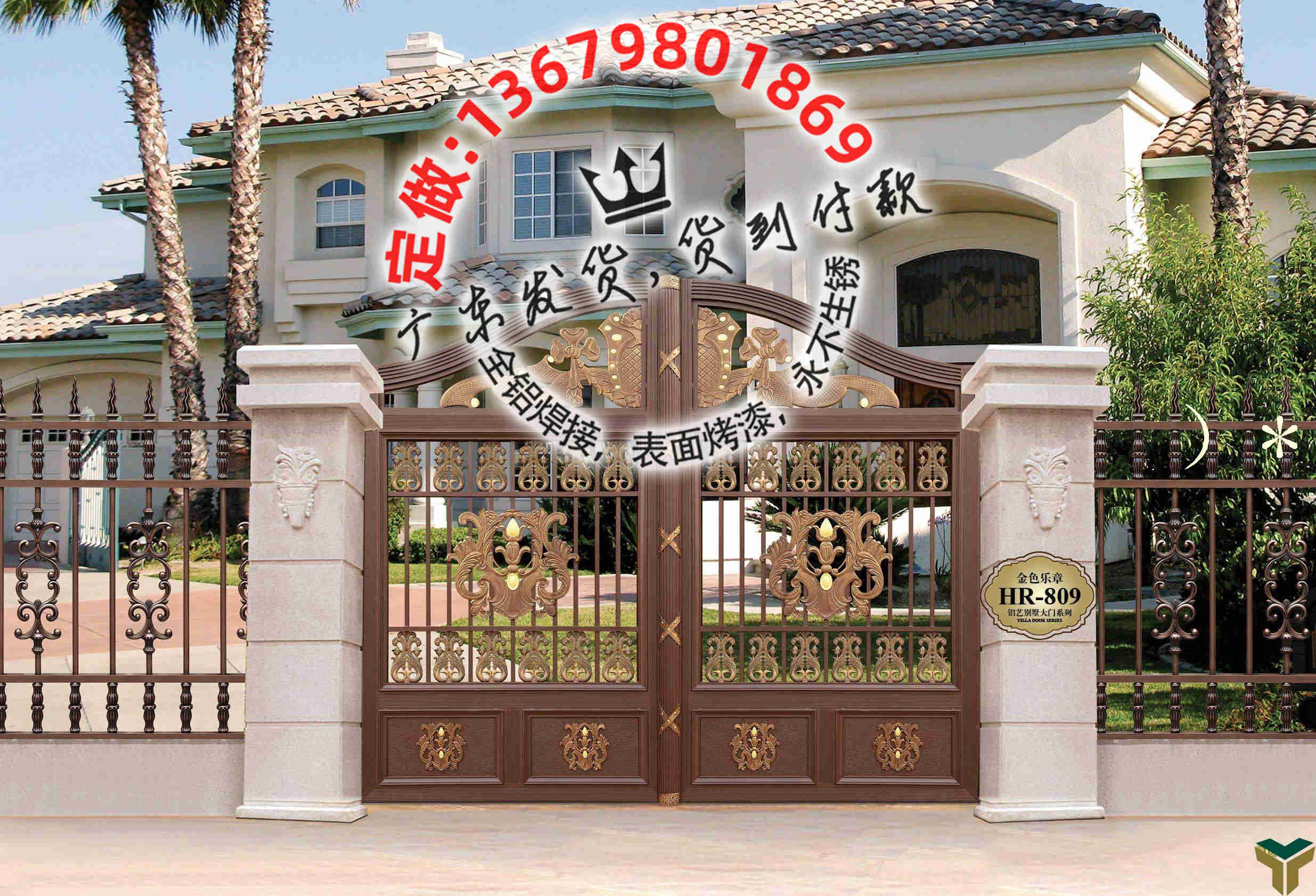 阿詩凡盾別墅大門優(yōu)選圖片