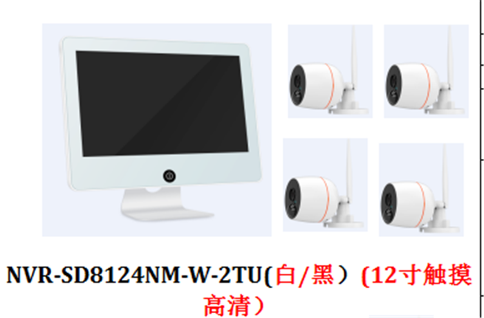 NVR-SD8124NM-W-2  可触摸屏12寸4路套装图片