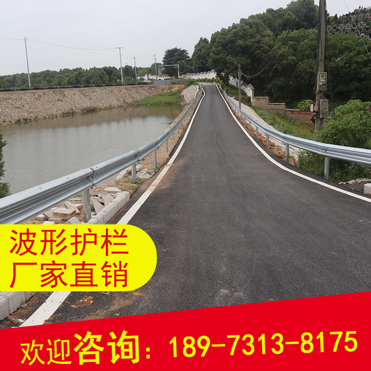 长沙市湖南汉疆波形护栏防撞护栏乡村公路厂家湖南汉疆波形护栏防撞护栏乡村公路15874886651