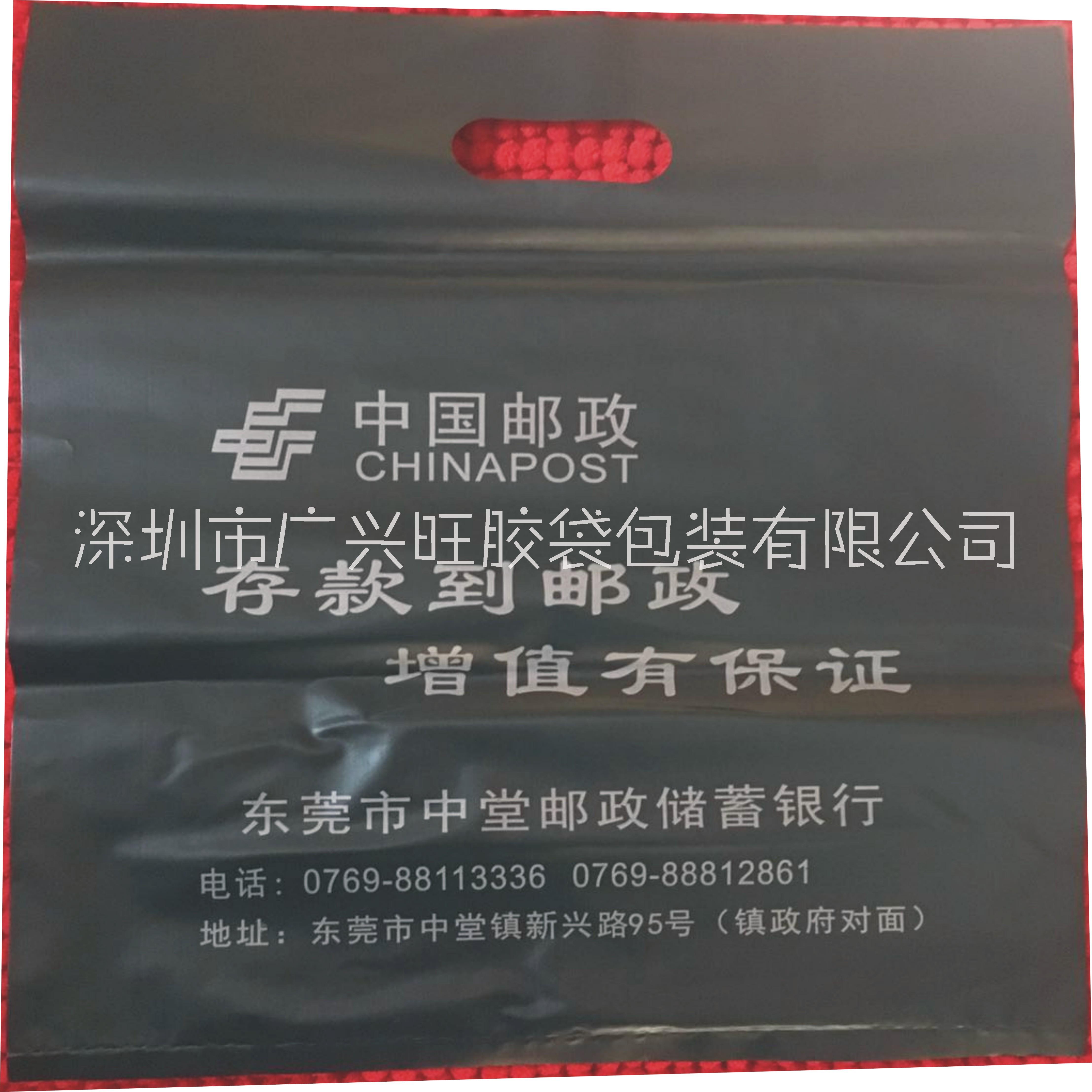 专业定制 中国邮政银行塑料袋各大银行塑料手提袋 广兴旺胶袋厂生产图片