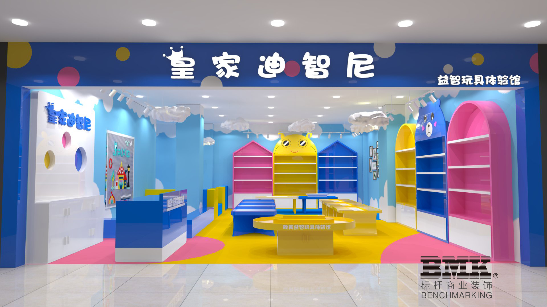 南京儿童玩具店装修_玩具店装修设计效果图_玩具店装修展示道具制作_南京标杆装饰图片