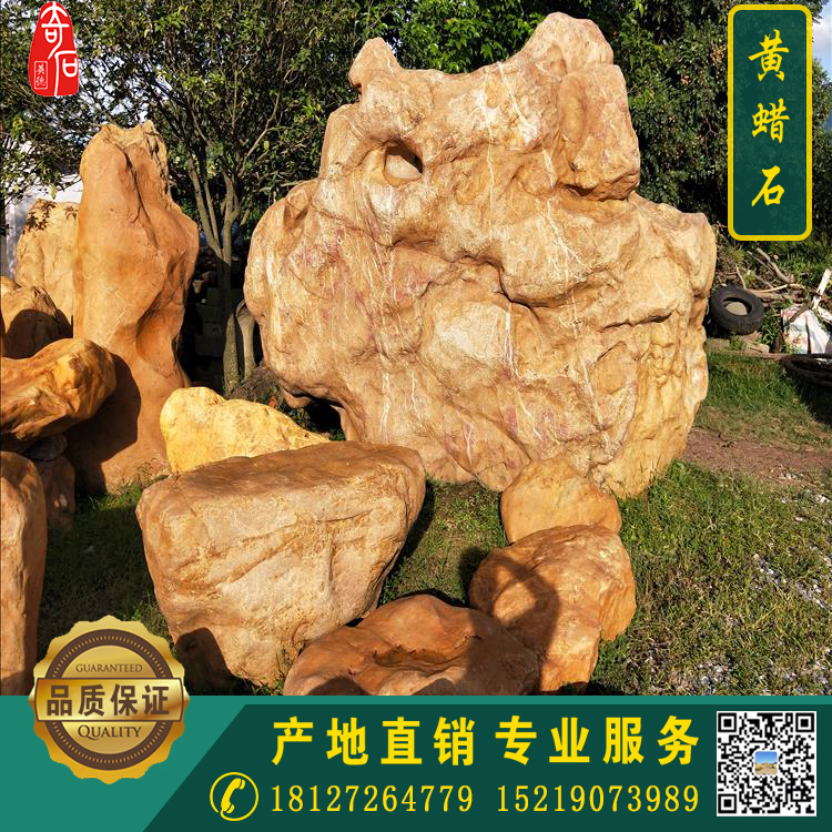 公園招牌石 綠地景觀石 景觀石