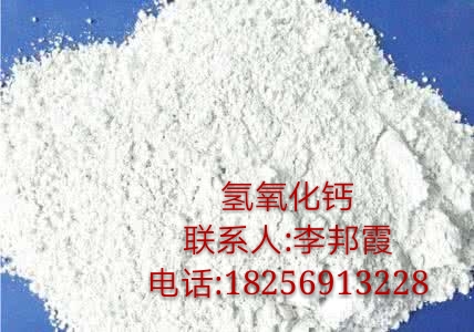 合肥礫金長年批發(fā)氫氧化鈣