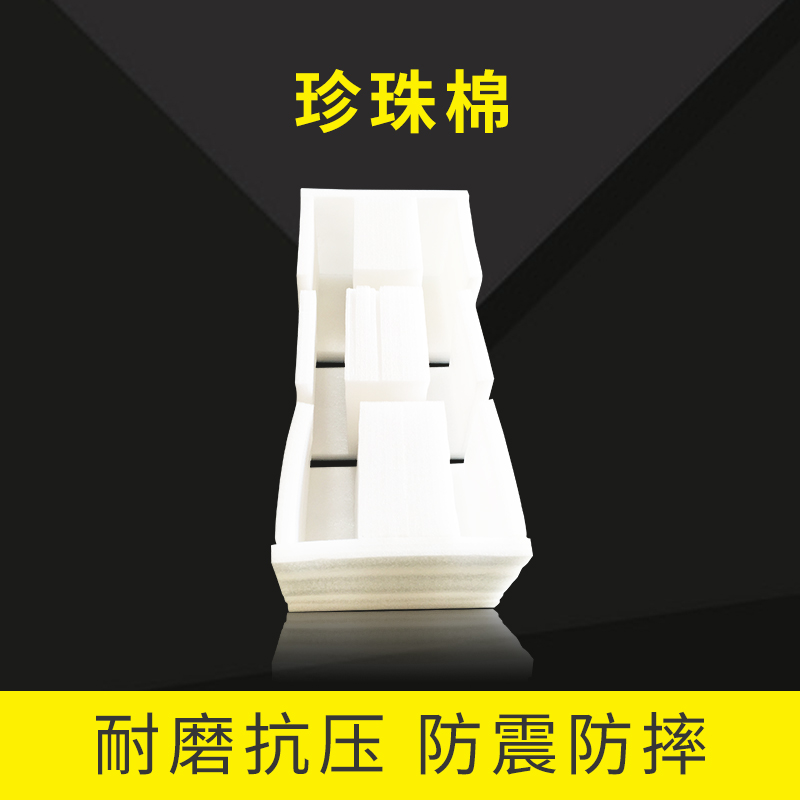 佛山珍珠棉制造商、价钱、供货商、厂家电话【佛山市南海鑫达顺包装有限公司】图片