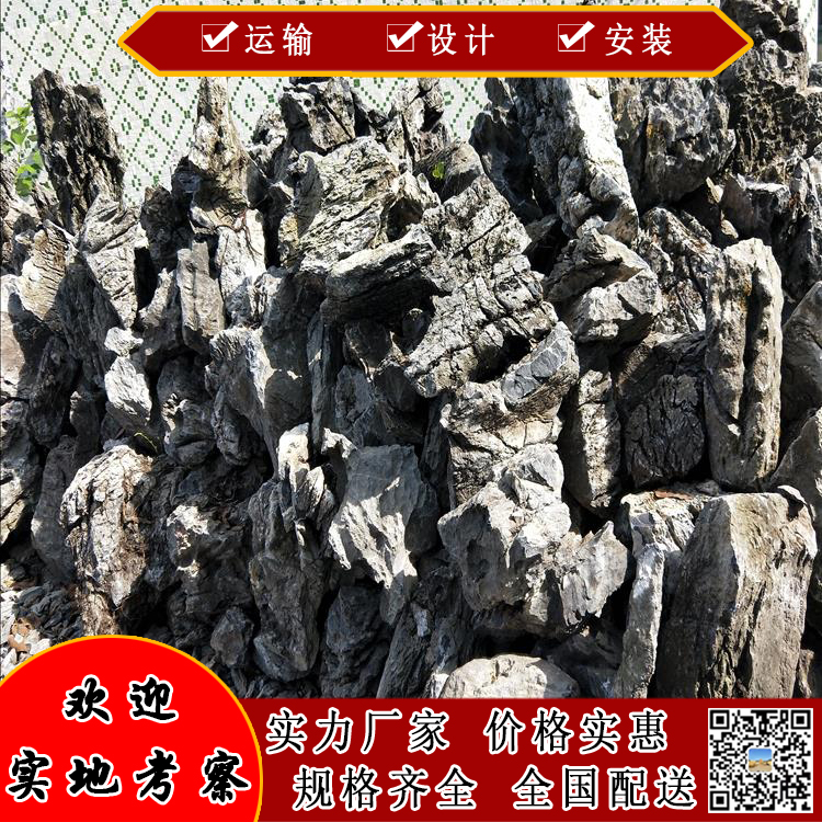 假山青石 假山石 庭院假山石圖片