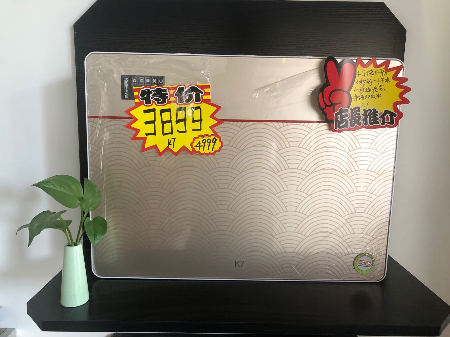 凈水機(jī)K7圖片