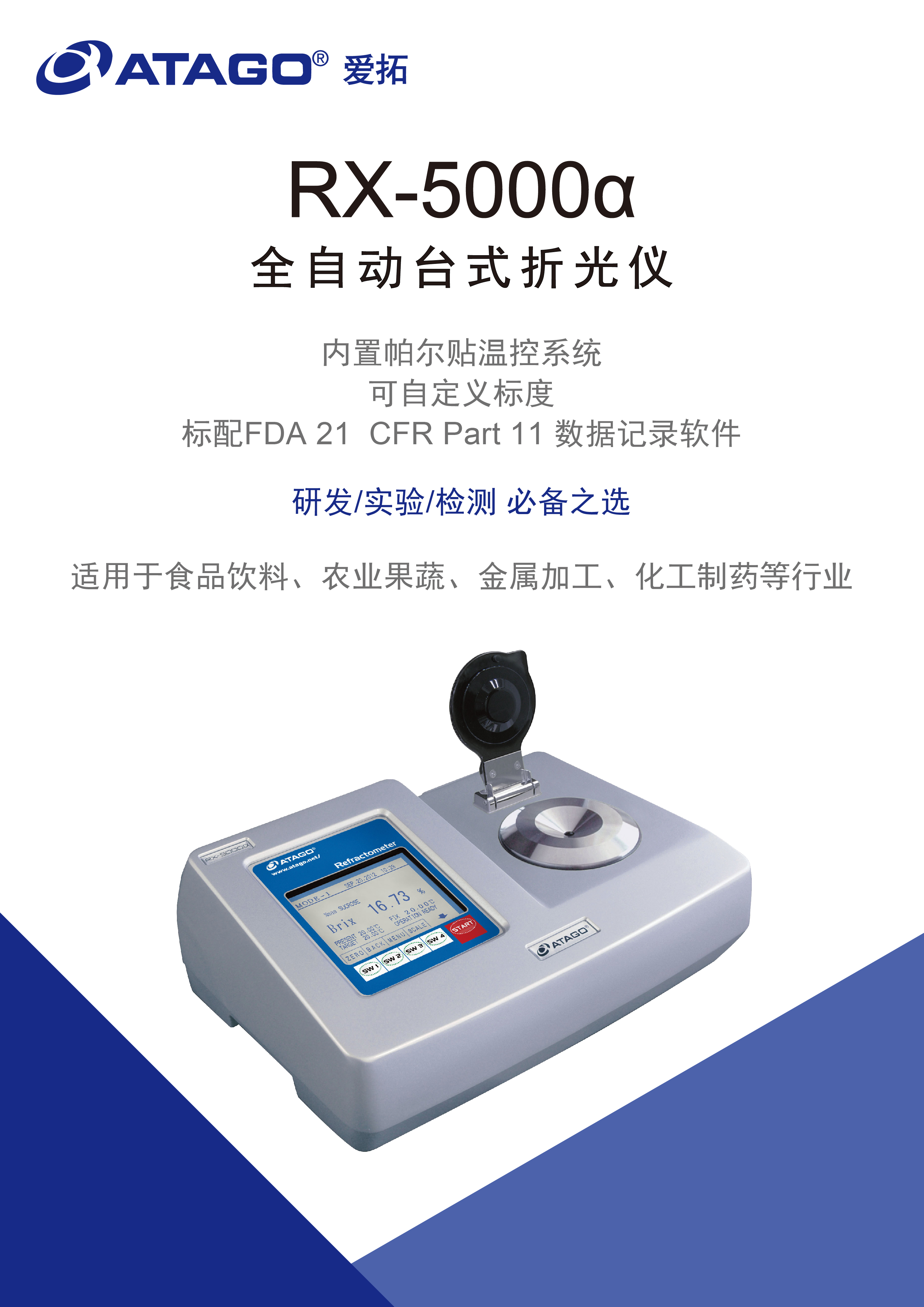 番茄醬圖片/番茄醬樣板圖 (3)